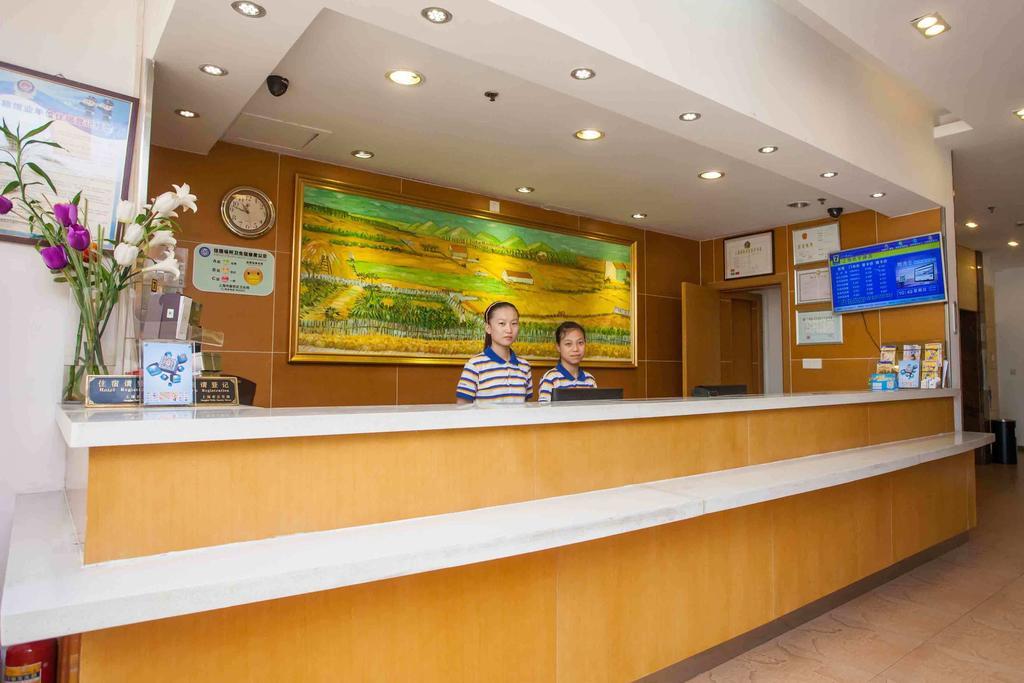7Days Inn Jingmen Huyaguan Экстерьер фото